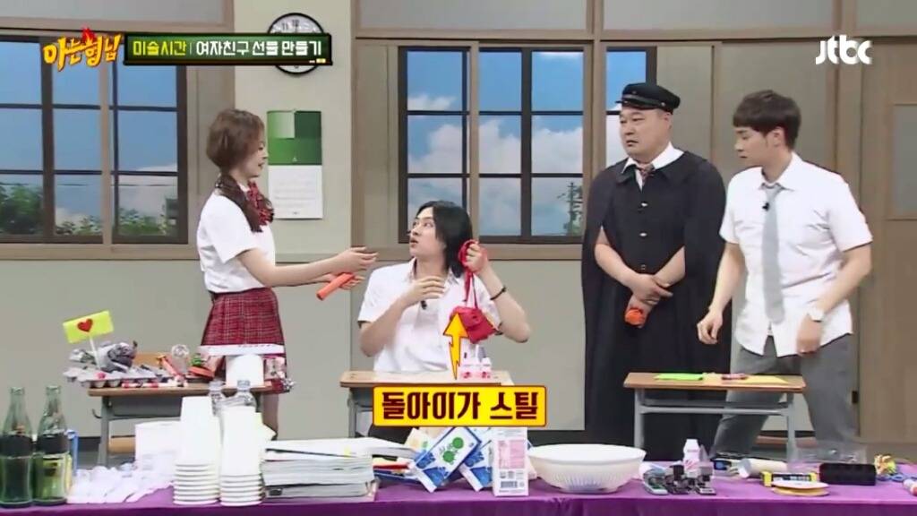 [아는형님] 민경훈의 선물 | 인스티즈