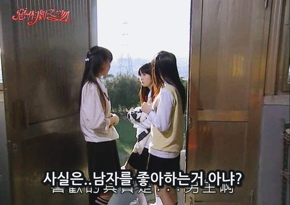 [대만드라마] 짠내나는 짝사랑 장난스러운 키스1 | 인스티즈