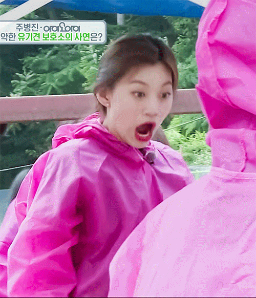 [아이오아이ioi] 개밥남 참 예쁘고 삽질도 잘하는 도연이.gif | 인스티즈