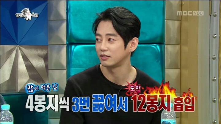 [라디오스타] 대식가 테이 | 인스티즈