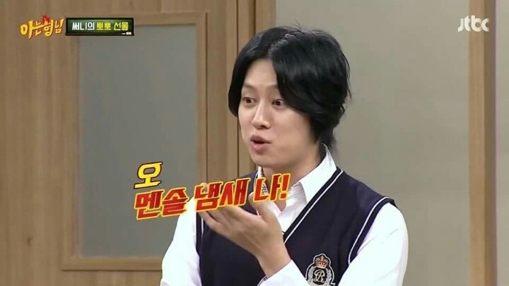 아는형님 김희철 ㅋㅋㅋㅋㅋㅋㅋㅋㅋㅋㅋㅋ | 인스티즈