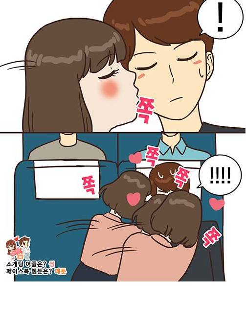 기차에서 가슴이 뛰는 이유 | 인스티즈