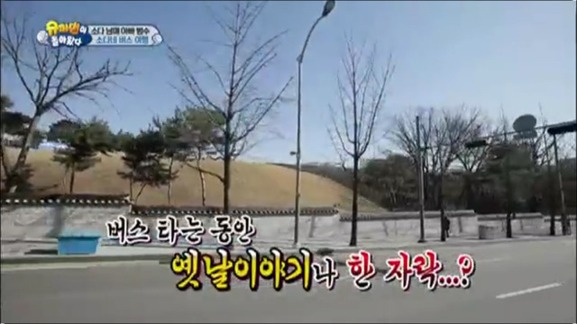 이범수와 소다남매의 버스나들이.jpg | 인스티즈