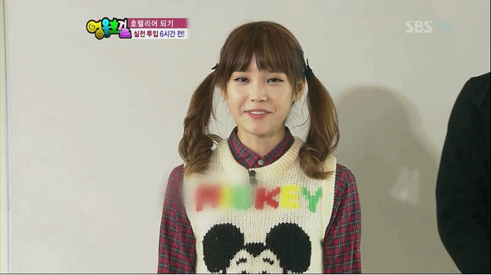 영웅호걸시절 아이유.gif | 인스티즈