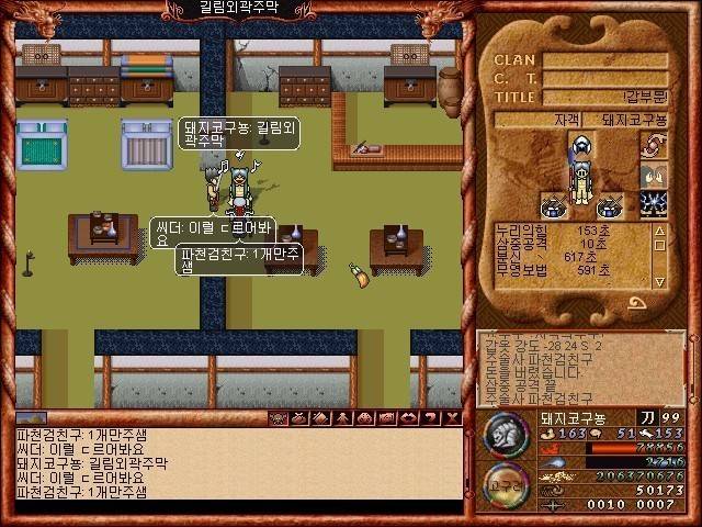 다시 나오면 할 의향 있는 게임 甲.jpg | 인스티즈