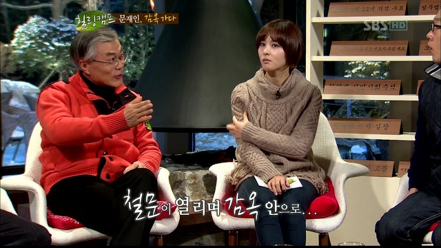 문재인 학창시절 vs 박근혜 학창시절 | 인스티즈