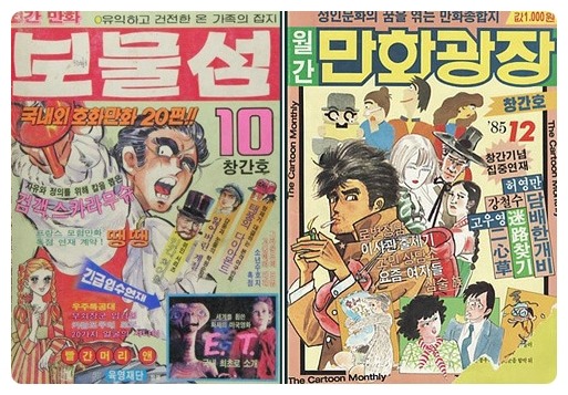 응답하라 1988 추억의사진들 | 인스티즈