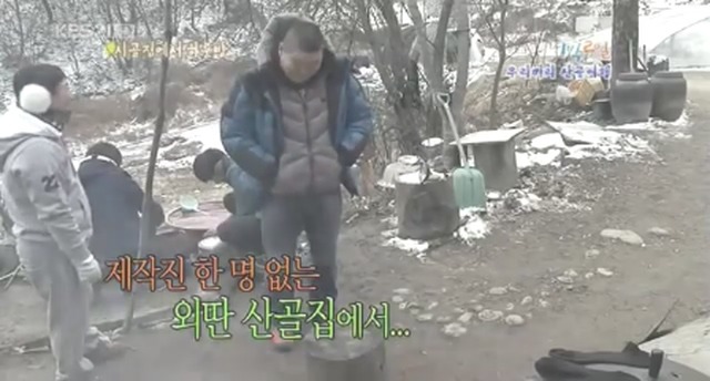 [1박2일] 복불복 레전드 jpg | 인스티즈