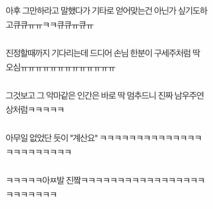 편의점그녀를 사랑했던 한 남자의 가슴아픈 이야기 (feat.네이트판) | 인스티즈