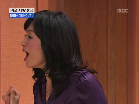 [거침없이하이킥] 솥뚜껑 나문희 여사와 박해미의 김장대결.jpg | 인스티즈