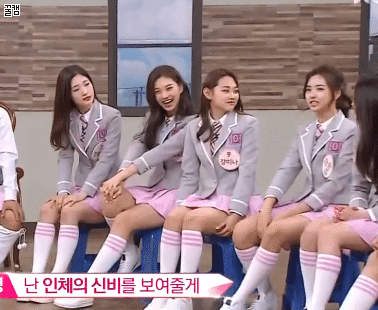 컨셉 제대로 잡은 ioi 임나영.jpgif | 인스티즈