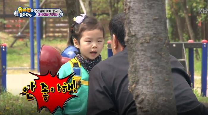 [슈돌] 대박이를 데려가려는 낯선 아저씨 등장!! 비글자매는 대박이를 지킬수 있을것인가? (설크러쉬모드 ㄷㄷㄷ) | 인스티즈