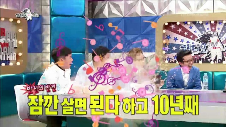 [라디오스타] 배우 오대환이 아내와의 교제를 허락받게 된 결정적 계기 | 인스티즈