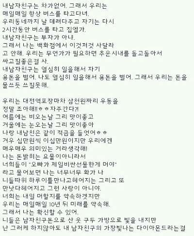 이쯤에서 다시보는 우동맛이 그리좋아.jpg | 인스티즈