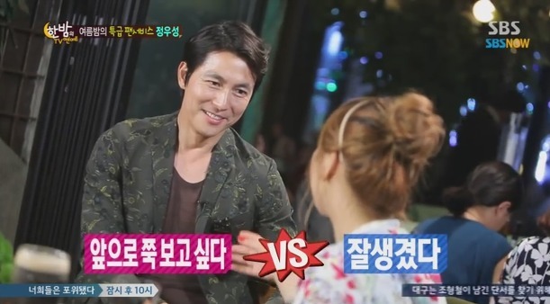 정우성 외모부심 모음 (반박불가주의) | 인스티즈