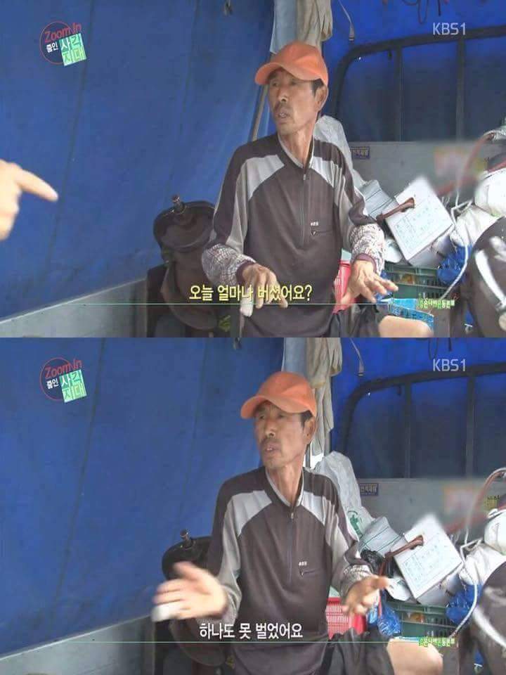 결식아동의 눈물 | 인스티즈