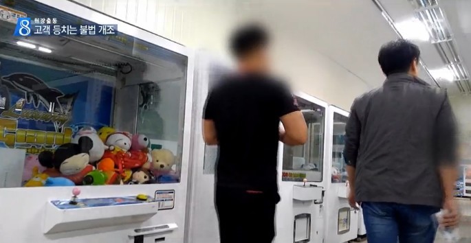 인형뽑기를 하면 안 되는 이유.jpg | 인스티즈