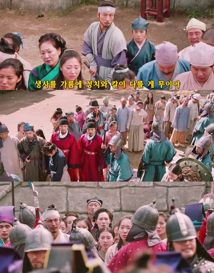 2회에 나왔지만 계속 언급되는 육룡이 나르샤 명장면 | 인스티즈