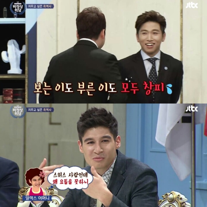 비정상회담 출연자들의 흑역사 | 인스티즈