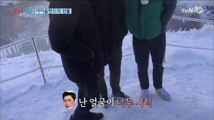 [꽃보다청춘] 세남자의 핫팩 사용법.jpg | 인스티즈