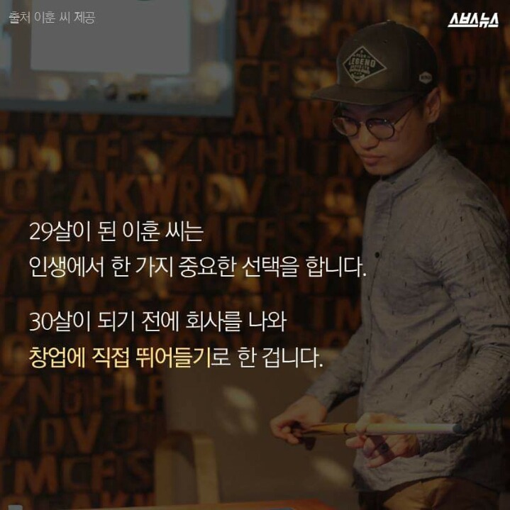 나의 고시원 탈출기.jpg | 인스티즈