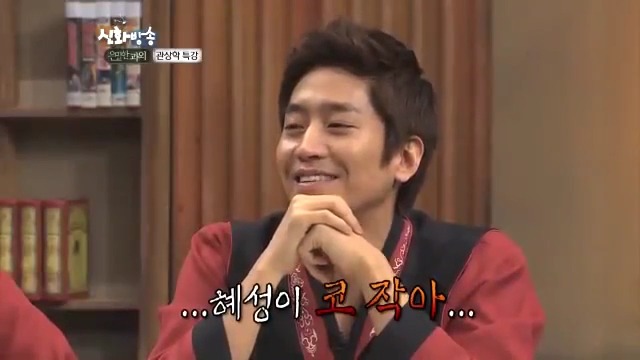 코가 크면 그곳도 큰가여? (feat.자기무덤 자기가 판 신혜성 in 신화방송) | 인스티즈