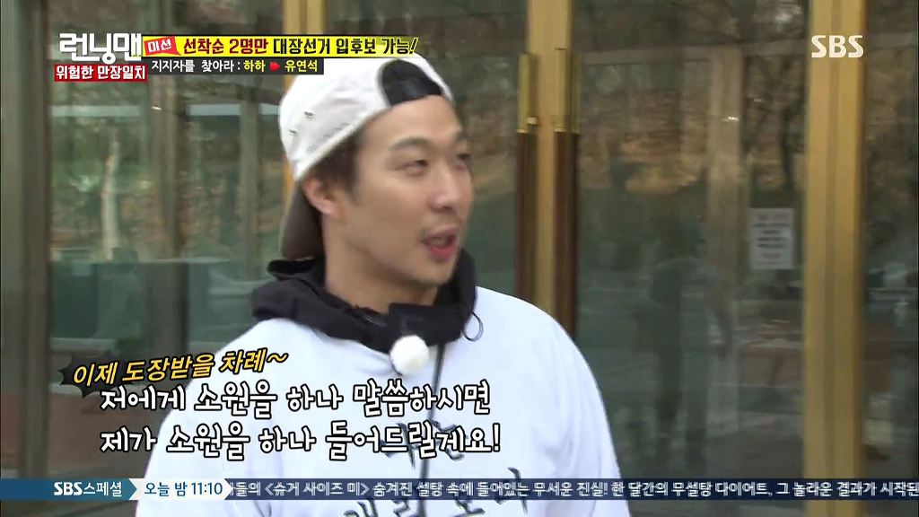 런닝맨 레전드였던 하하vs광수 두뇌싸움 | 인스티즈