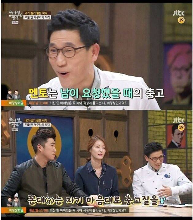 진중권이 말하는 꼰대와 멘토의 차이 | 인스티즈