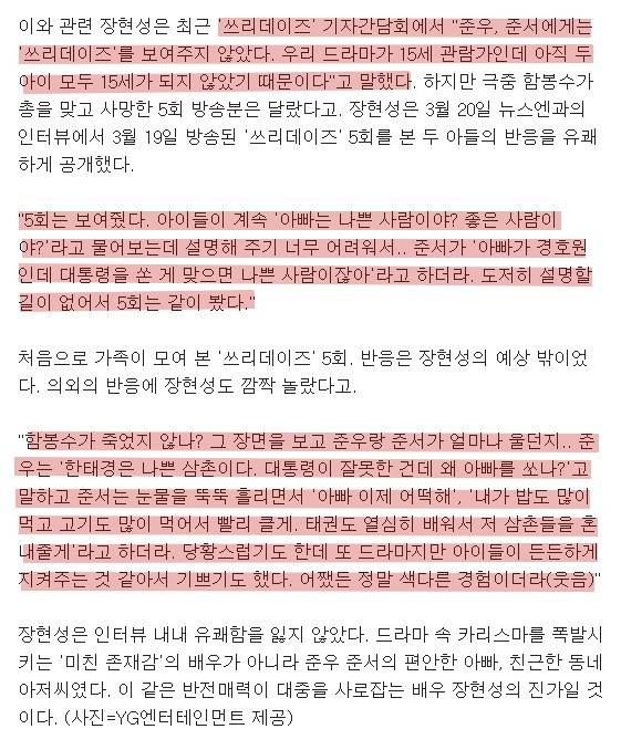 [시그널] 시그널 시청자들이 목이버섯 김범주 죽여야 한다면서 망설이는 이유.jpg | 인스티즈