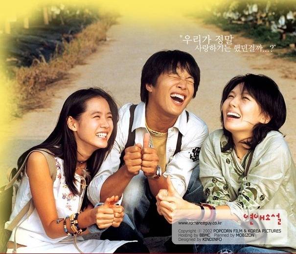 손예진 보러갔다가 이은주한테 반하는 영화 | 인스티즈