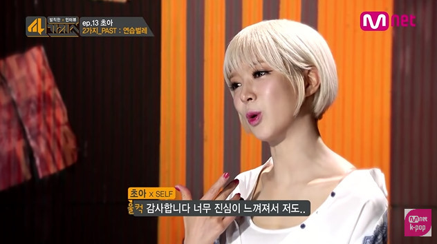 연습벌레 여자아이돌 | 인스티즈