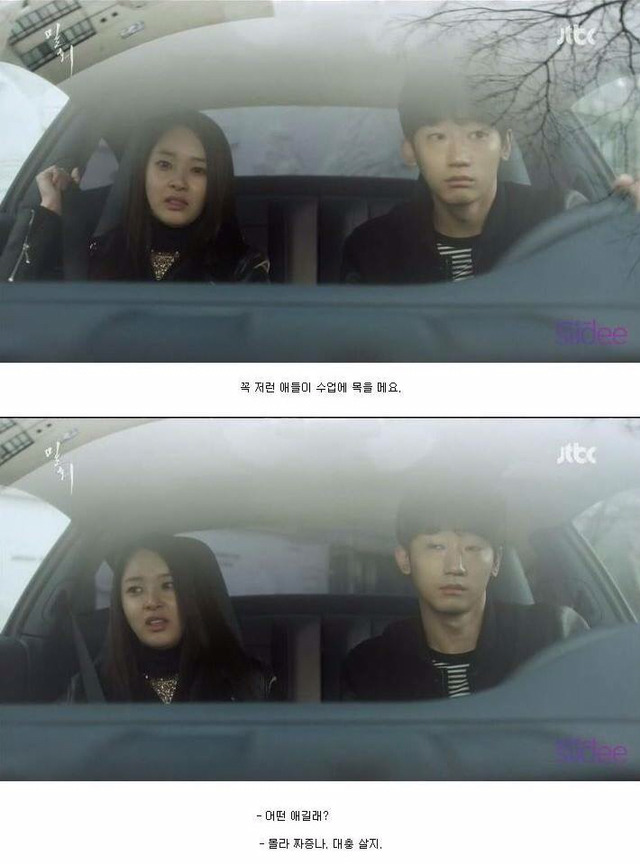 미래를 내다본 JTBC 드라마 밀회 (작가님 진짜 소름..) +댓글 추가 | 인스티즈