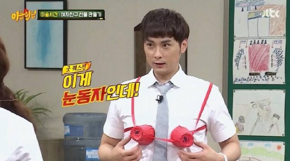 아는형님 이상한 사람 투톱 | 인스티즈