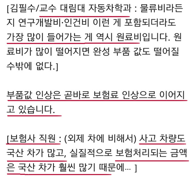 한국인의 정 | 인스티즈