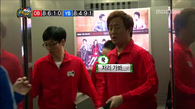 [무한도전] 카메라팀 버리고 엘리베이터 탄 OB팀ㅋㅋㅋㅋㅋㅋ | 인스티즈