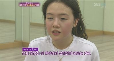 아이라인 개발한 사람한테 은혜보답해야됨 | 인스티즈