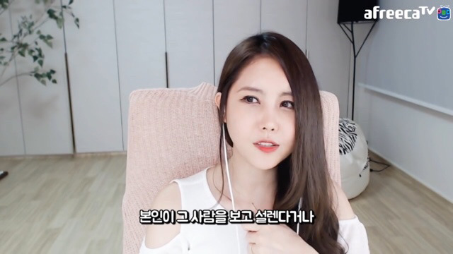 윰댕) 나쁜 남자와 착한 남자 사이에서 고민될 때 | 인스티즈