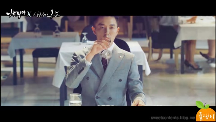 [사랑의온도×나쁜남자] 현수가 태성이랑 만났다면? | 인스티즈
