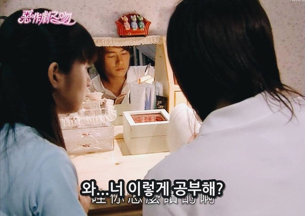 [대만드라마] 짠내나는 짝사랑 장난스러운 키스3 | 인스티즈