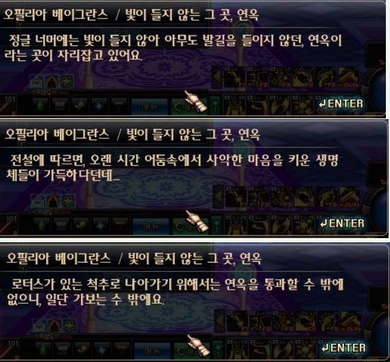  재미있는 던파 스토리 6 | 인스티즈