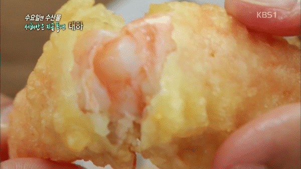 대하 소금구이&튀김 .gif | 인스티즈