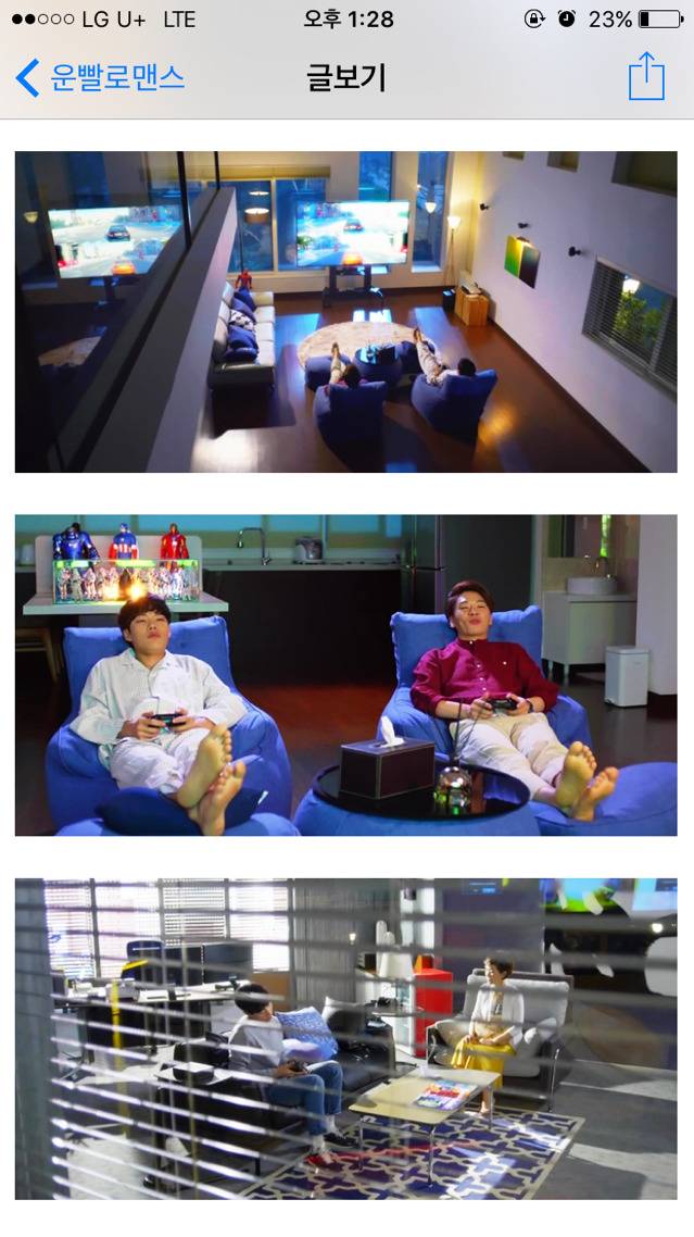 [운빨로맨스] 수호 보늬 캐릭터 색감,연출색상표 | 인스티즈