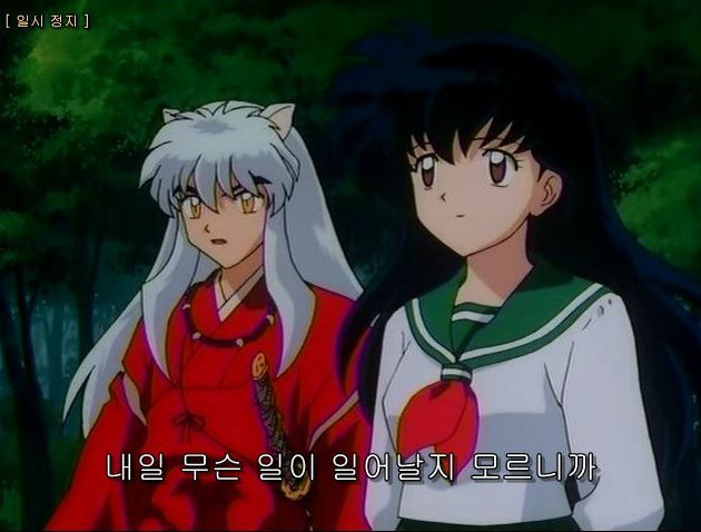 이누야샤속 캐릭터 키쿄우(금강)가 놓여진 상황을 조금이나마 이해해보기위해 쓰는 글 | 인스티즈