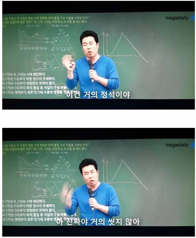 곱상하게 생긴 남자들은 거의 씻지 않아요 | 인스티즈