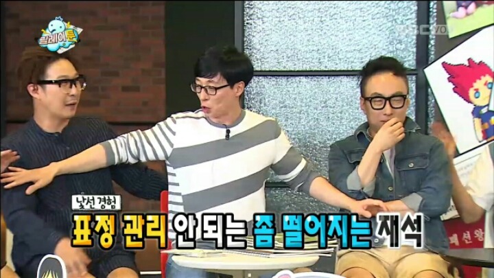 [무한도전] 무도 11년 만에 처음으로 겉절이 신세 된 유재석 | 인스티즈