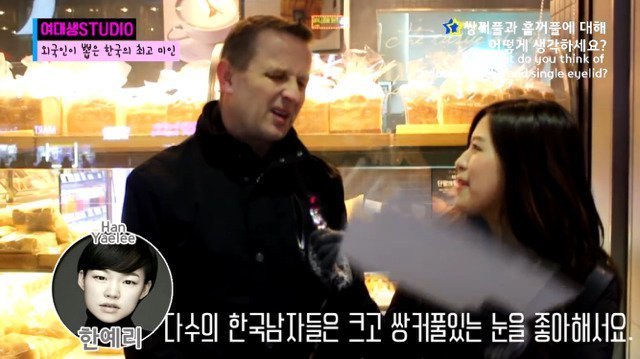 외국인이 뽑은 한국의 최고 미인 | 인스티즈