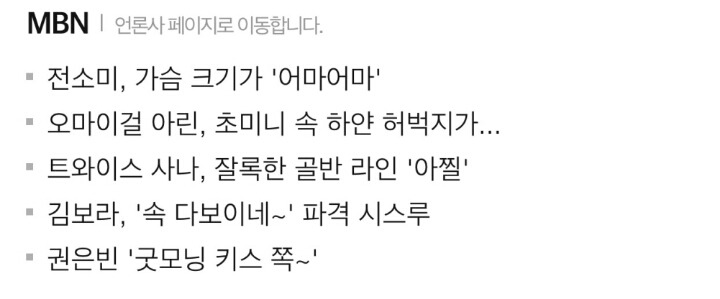 아 진짜.... 꼴도 보기 싫다....twt | 인스티즈