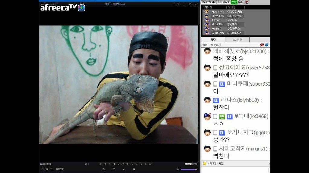 흔한 아프리카BJ 클라스 | 인스티즈