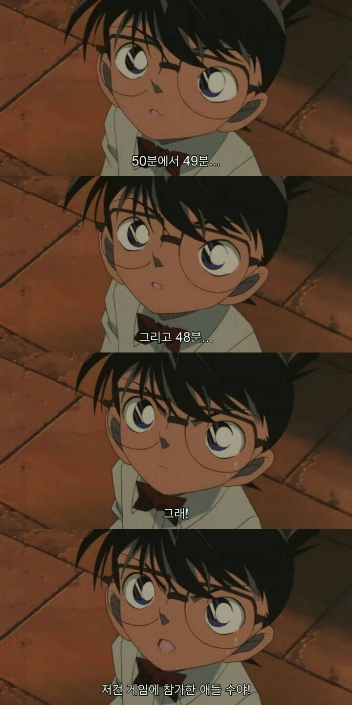 명탐정 코난 극장판 6기: 베이커가의 망령(7) | 인스티즈