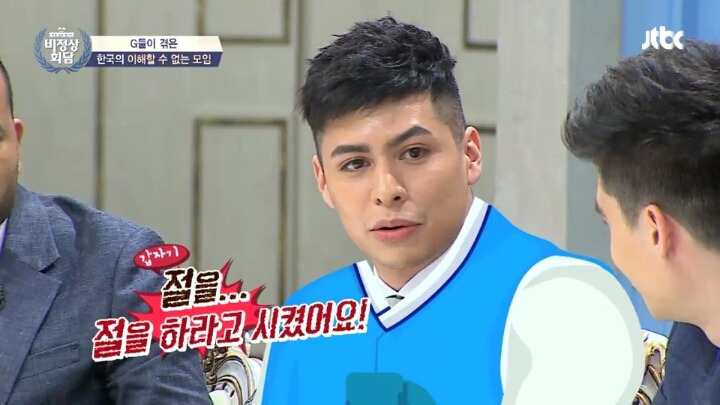 사이비 종교에서 외국인 상대로 돈 뜯는 법 | 인스티즈